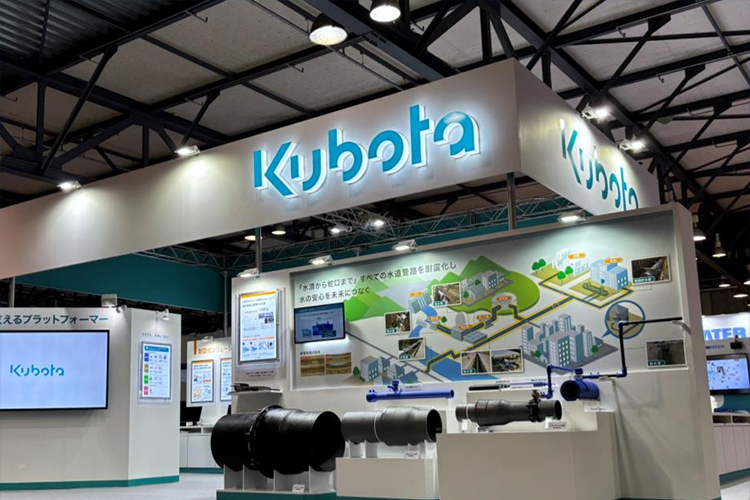 クボタ建設は2025広島水道展に出展します！