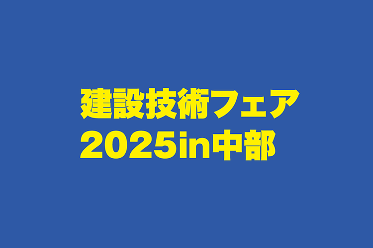 独自の進化で、農業生産性を劇的に向上させた立役者