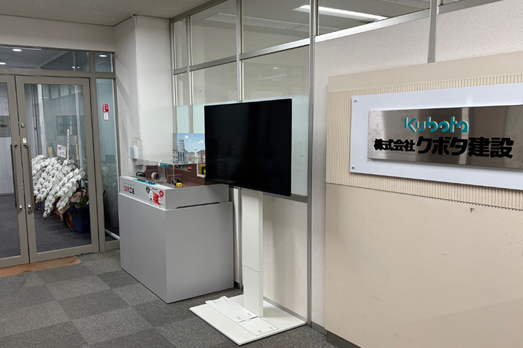 本社・西日本支社を移転しました！